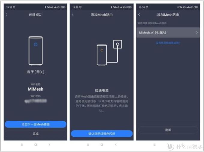小米路由器Mesh评测：31个WiFi设备不掉线！