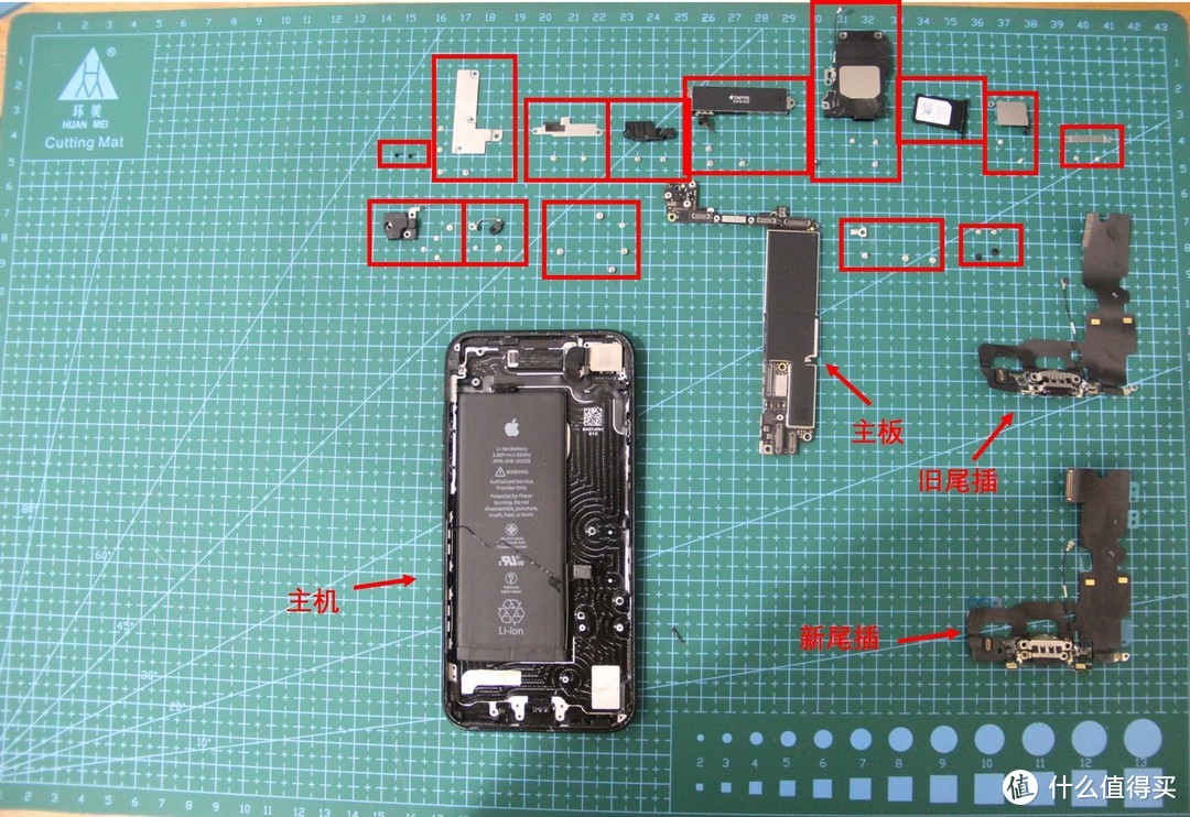 旧手机也要保持好状态—iPhone 7三进宫—尾插排线更换