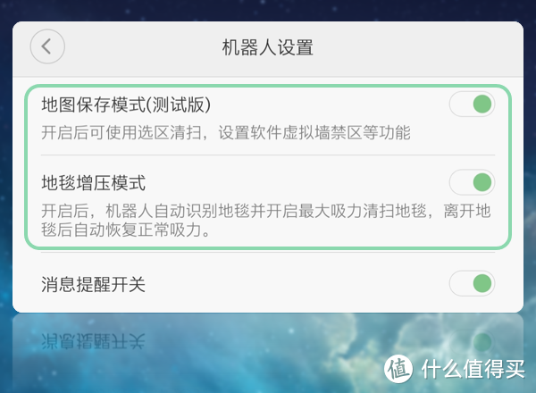 小米扫地机升级该买哪款？对比市面上口碑较好扫地机——深度体验石头扫地机T6