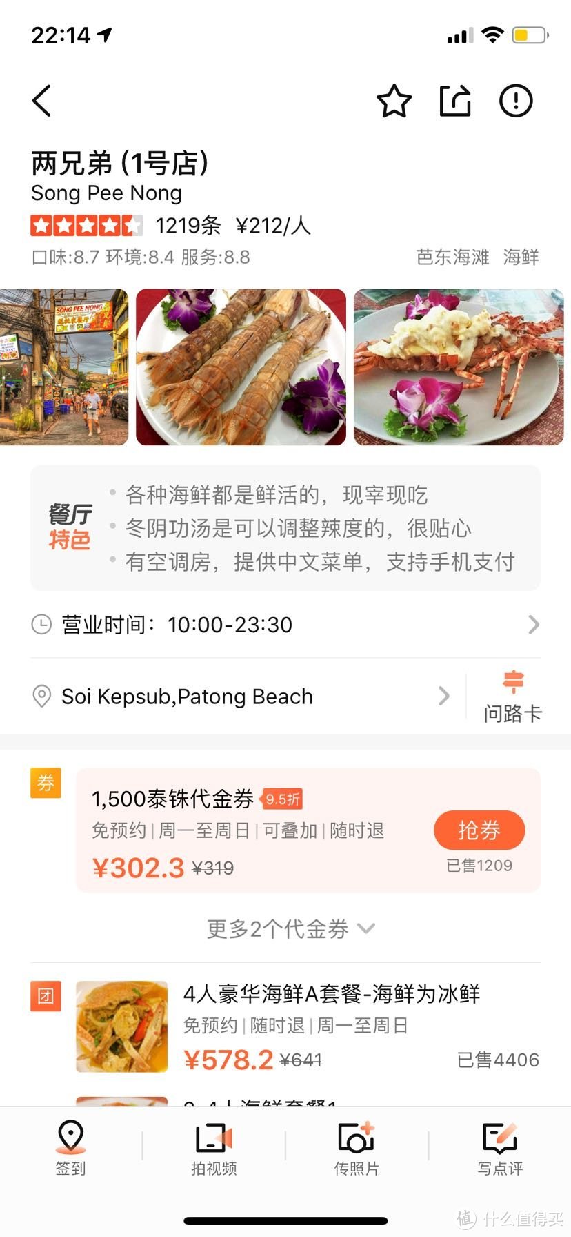 三刷普吉—padi ow潜水员认证之旅