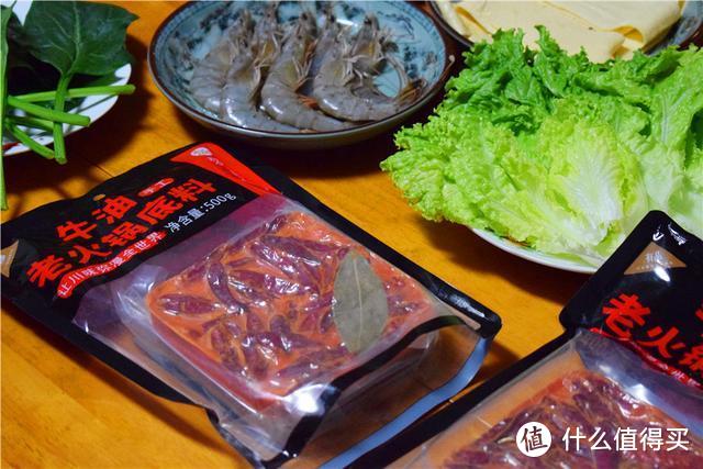 好吃不贵，辣而不腻，小米这款火锅底料售价仅24元