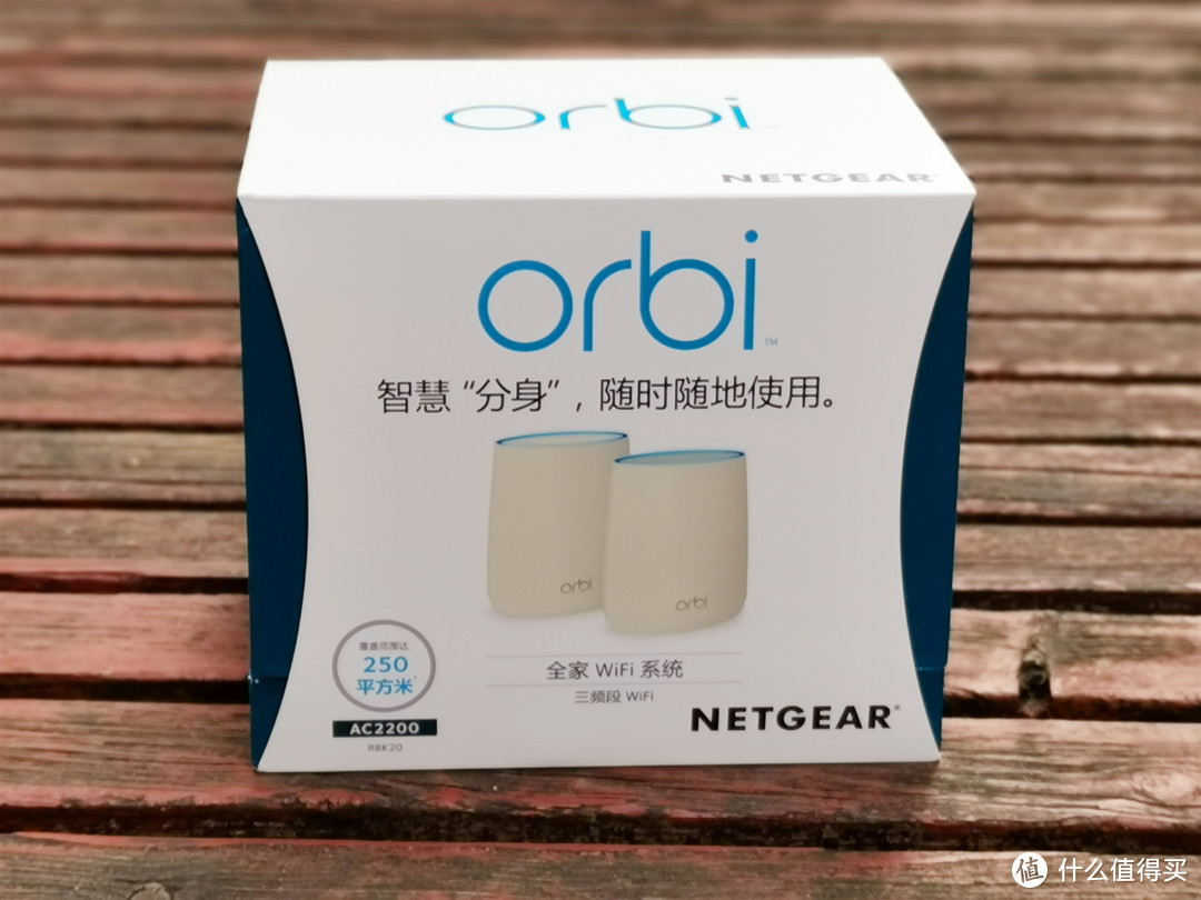 小众宽带新入网，百兆网速随我来：NETGEAR Orbi Mini RBK20双体装入手使用体验