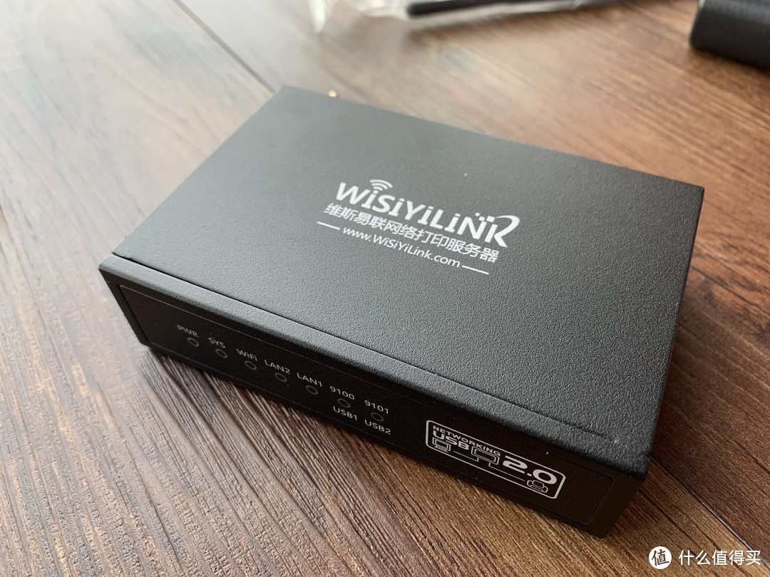 远程云打印——Wisiyilink MFP203W B1双口无线打印服务器开箱测评