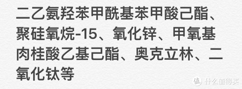 玉兰油Olay轻透倍护防晒液测评 附防晒霜推荐、与安耐晒小金瓶对比