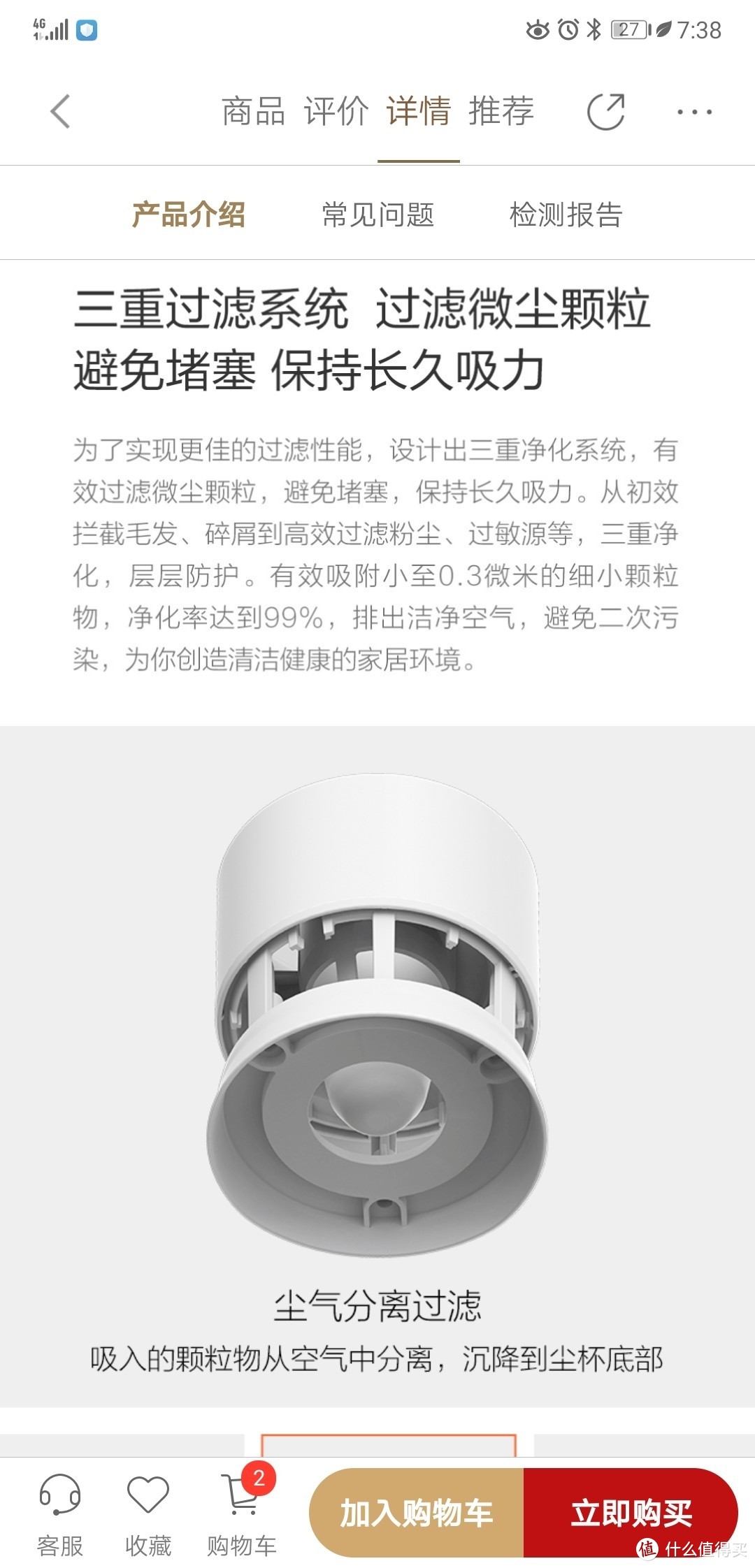 心心念念一台吸尘器 追觅吸尘器入手简单测评