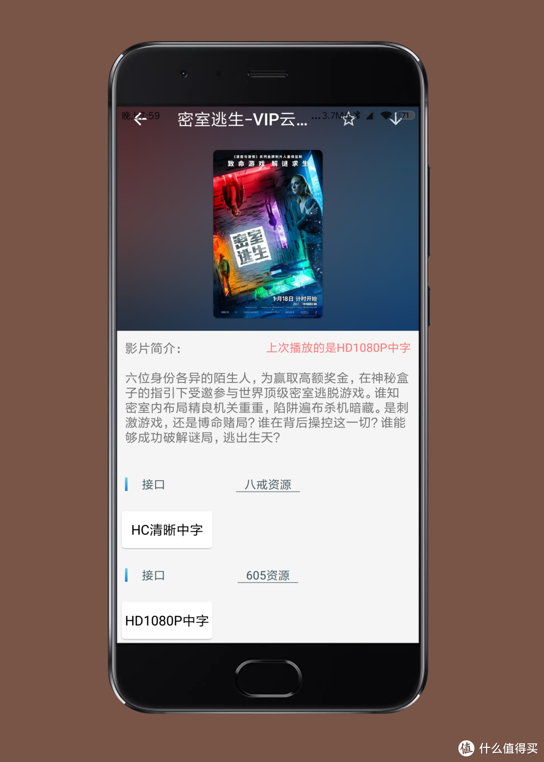 好用的APP让人开心起来