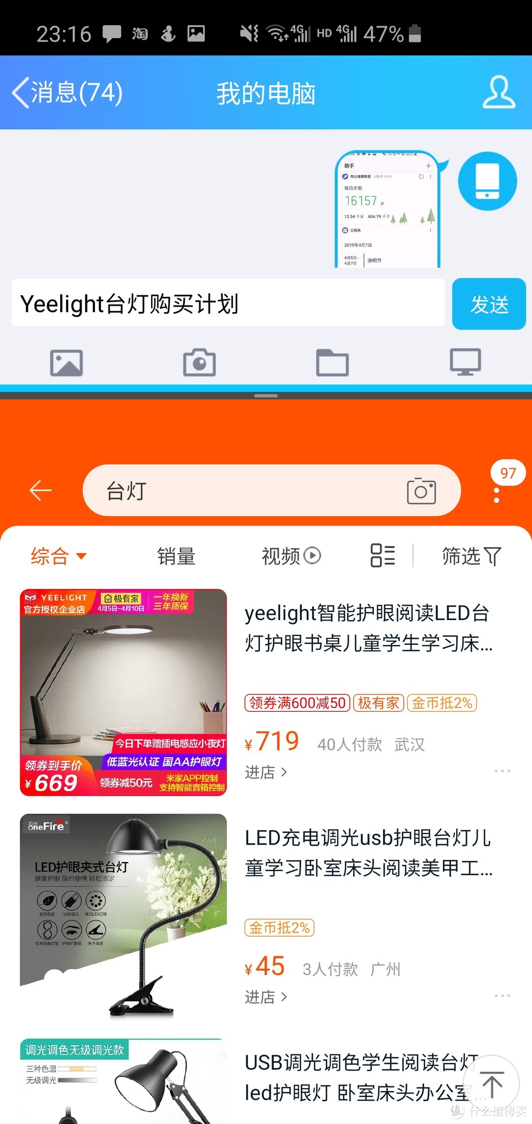 曾经王者再度归来？三星S10上手一个月使用感受