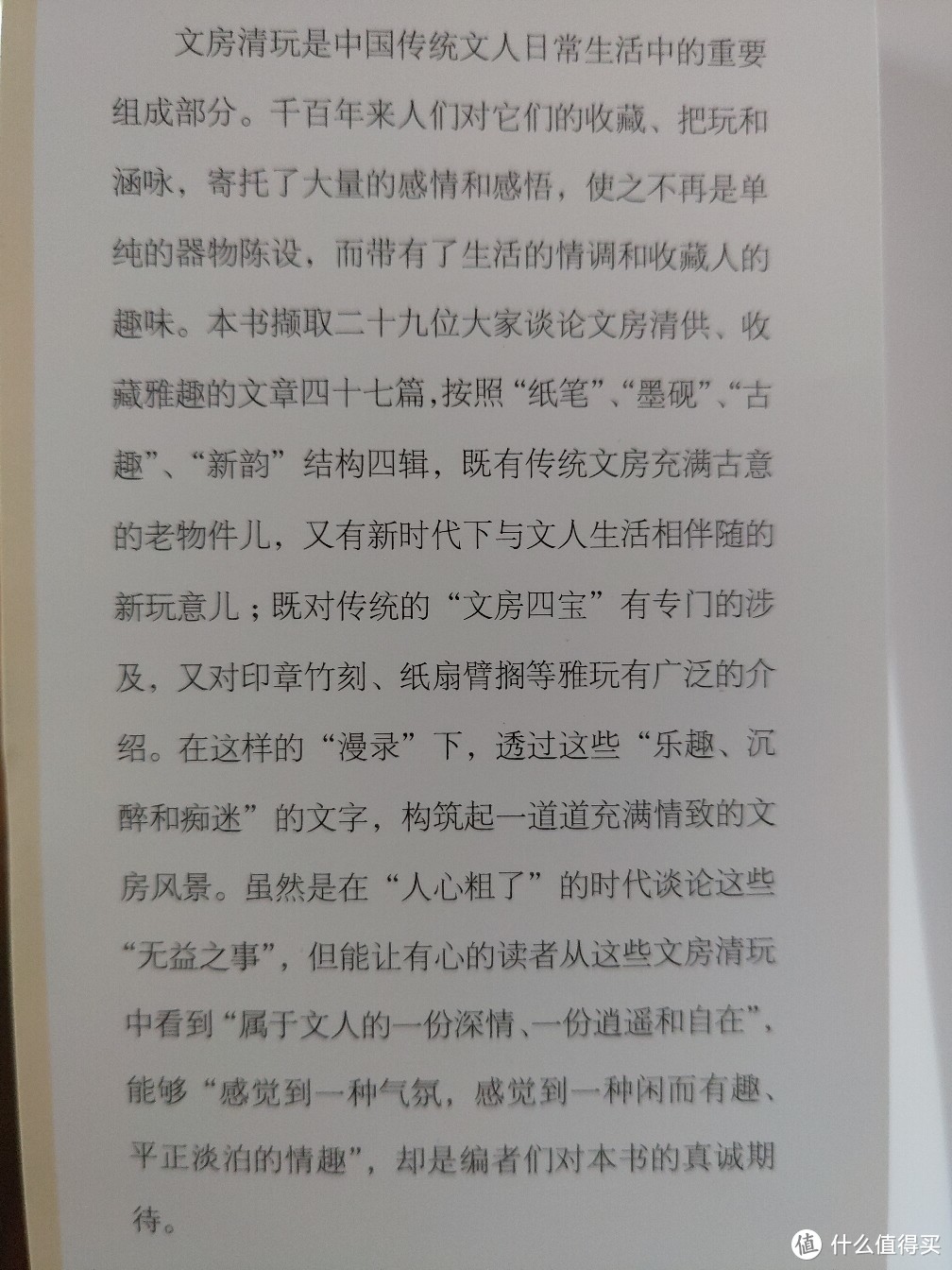 我不是饼干，但也很美味，闲趣坊书系晒单