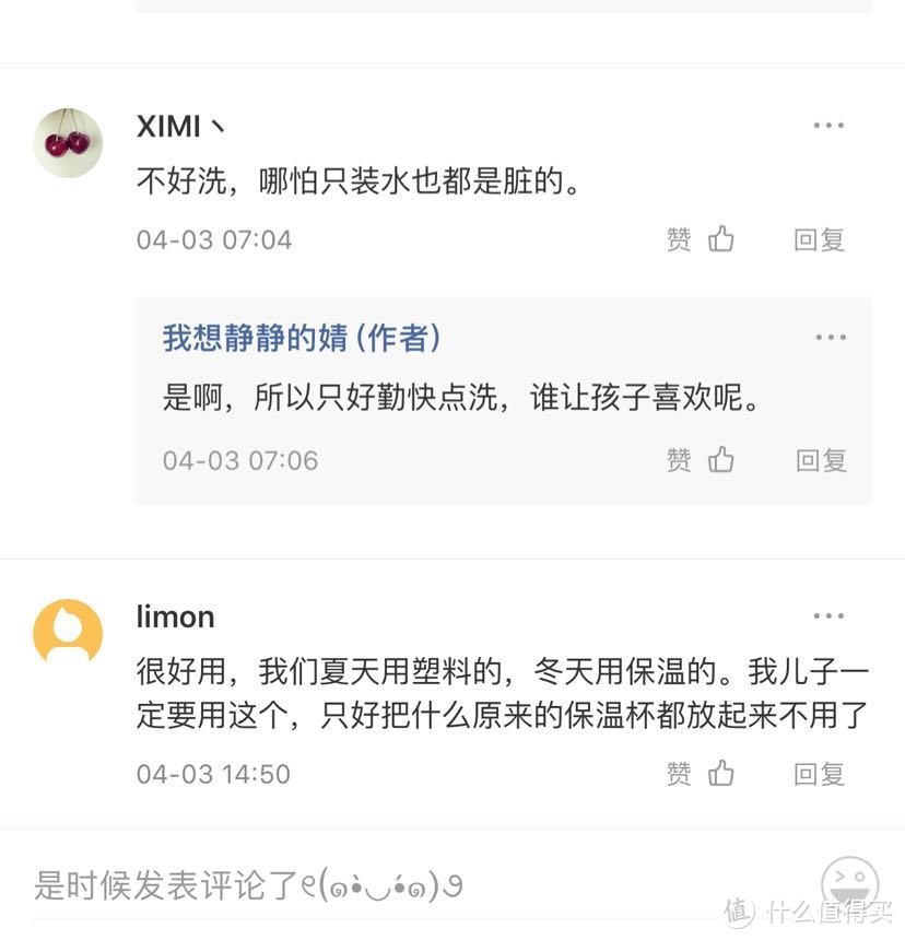 contigo的儿童杯子到底脏不脏，这是一个大力出奇迹的拆解文