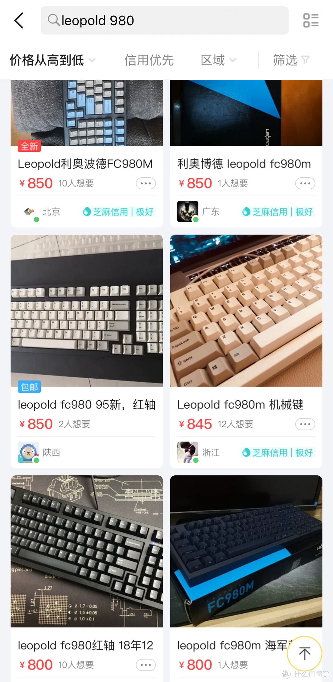 980...还真有点