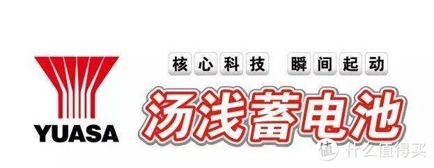 老司机秘籍No.44：关于汽车蓄电池基础知识、选购及保养，看着一篇就够了