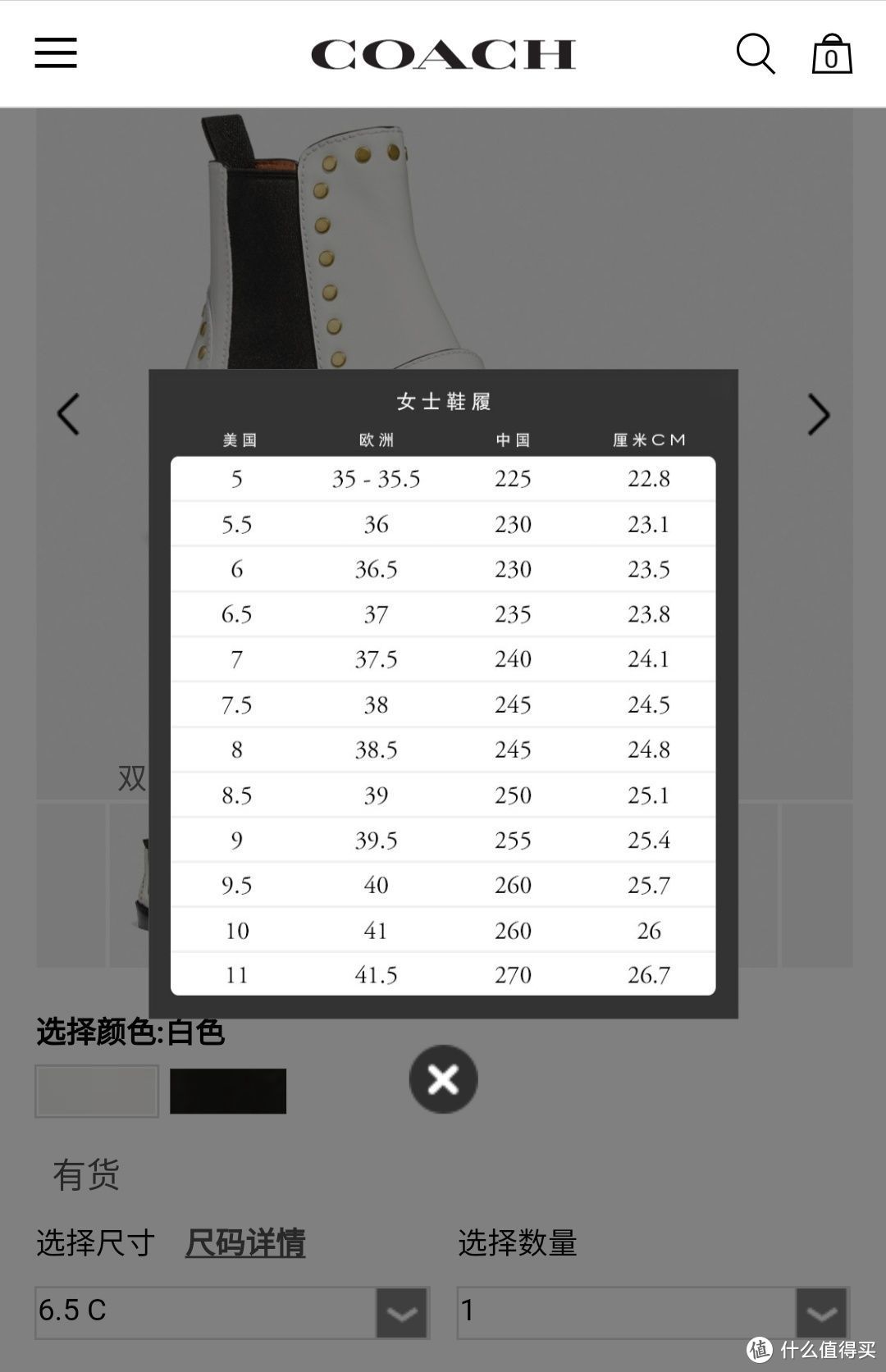 COACH官网上女鞋尺码