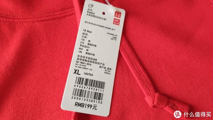 整理衣服才发现不得不分享——优衣库连帽运动衫(长袖) 413739