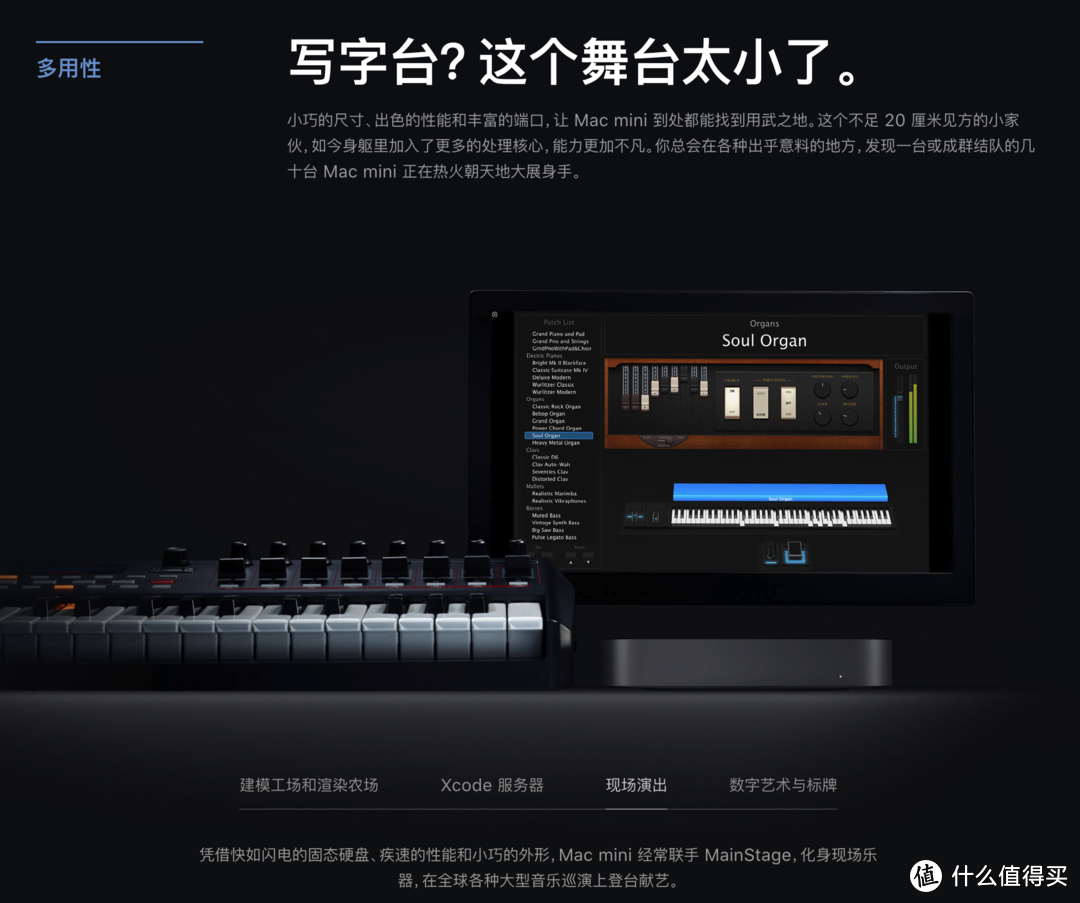 新 Mac Mini 2018 三个月使用深度评测与值不值得买