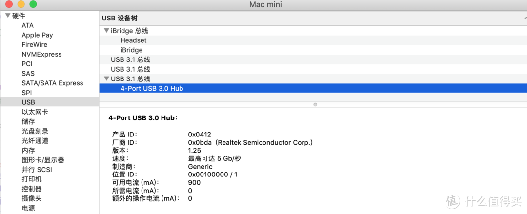 新 Mac Mini 2018 三个月使用深度评测与值不值得买