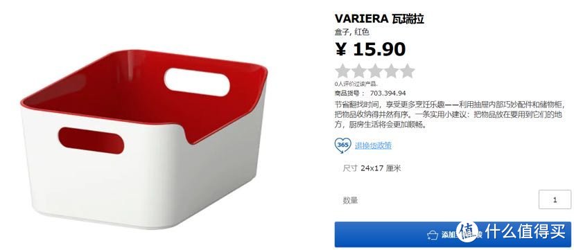 种草记—宜家IKEA百元以下的20多件值得购买的高性价比好物分享