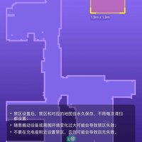 360 S7 扫地机器人使用总结(添加|语音|优点|缺点)