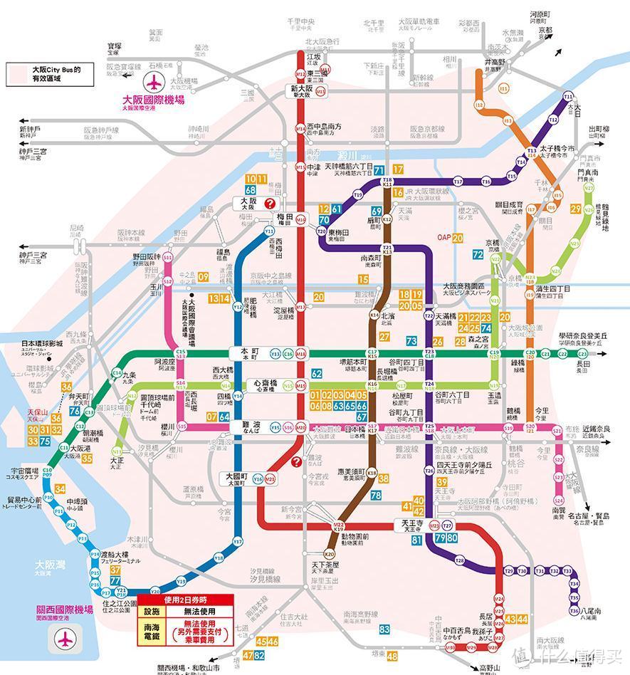 大阪的铁路线真是五颜六色，错综复杂。这也是后来买的大阪周游券二日票可以用的站点地图。