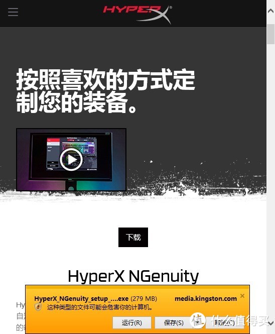 “巨浪太强不浪会被撞到地上”——HyperX Surge巨浪RGB鼠标开箱简评