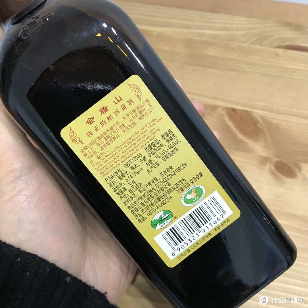 紹興酒王宝和二十年黄酒坛装陈酿手工酿花雕酒5L酒大坛お得www.hk