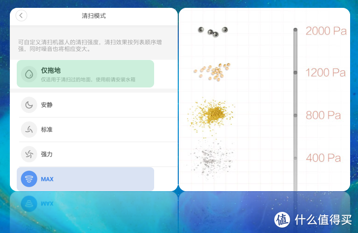 小米扫地机升级该买哪款？对比市面上口碑较好扫地机——深度体验石头扫地机T6