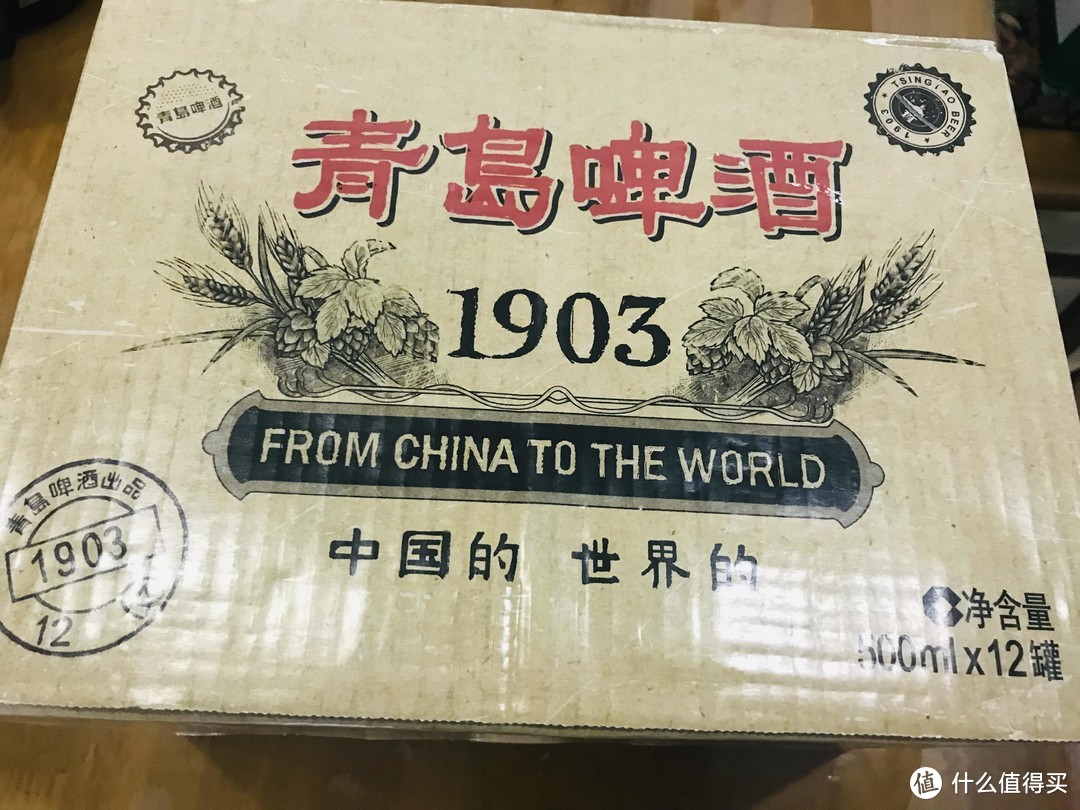 国货之光1903青岛啤酒开箱测评，这罐100年的啤酒让人骄傲！