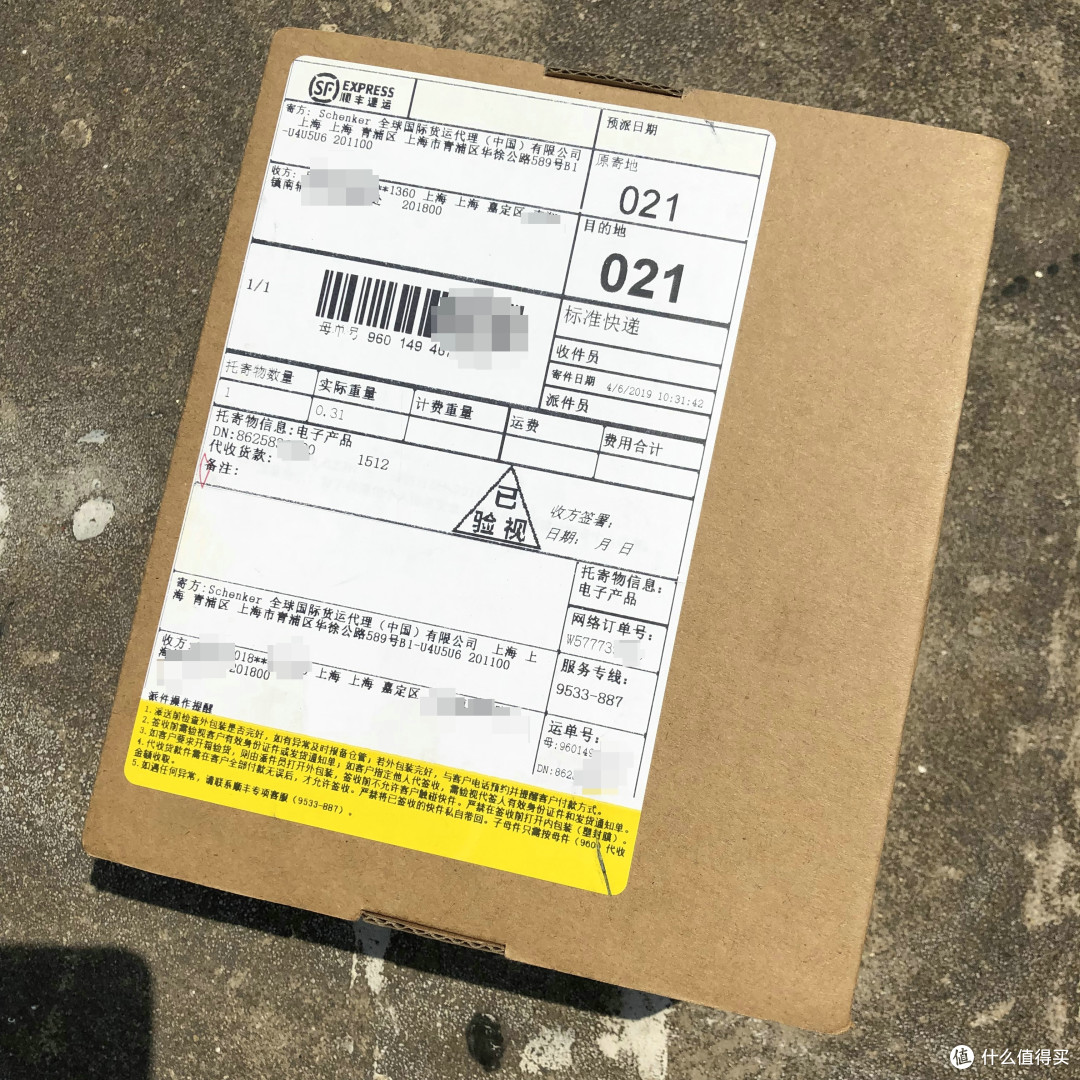 htky是什么快递，htky快递单号查询跟踪