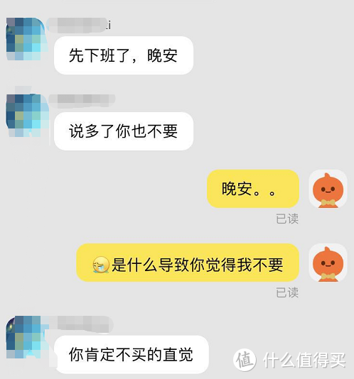 最后这句深深刺痛了我的小心心