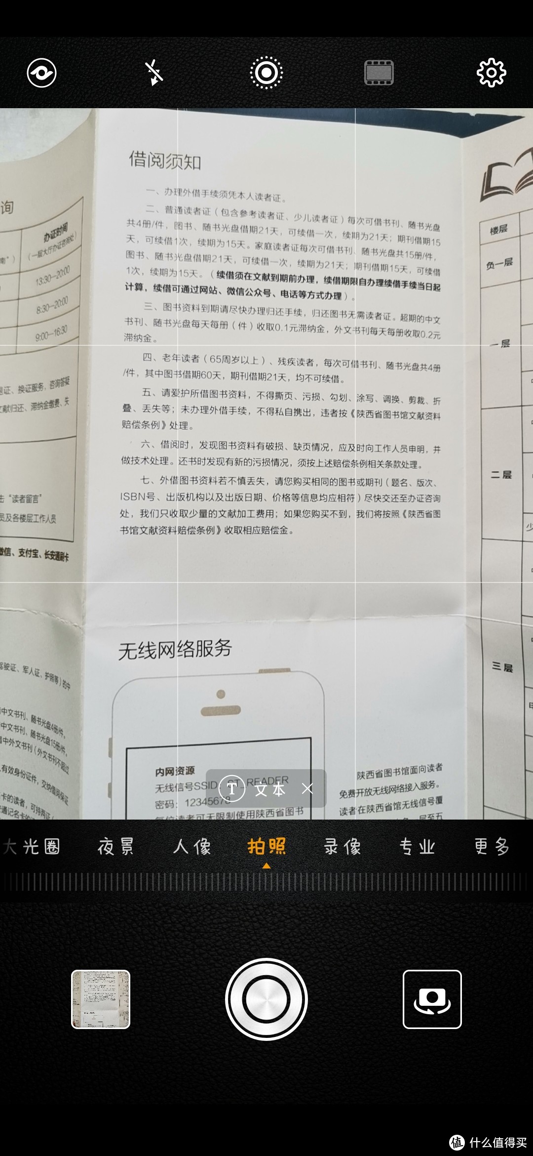 都说华为Mate 20 pro拍照强，到底是牛还是坑？一名普通消费者的真实体验