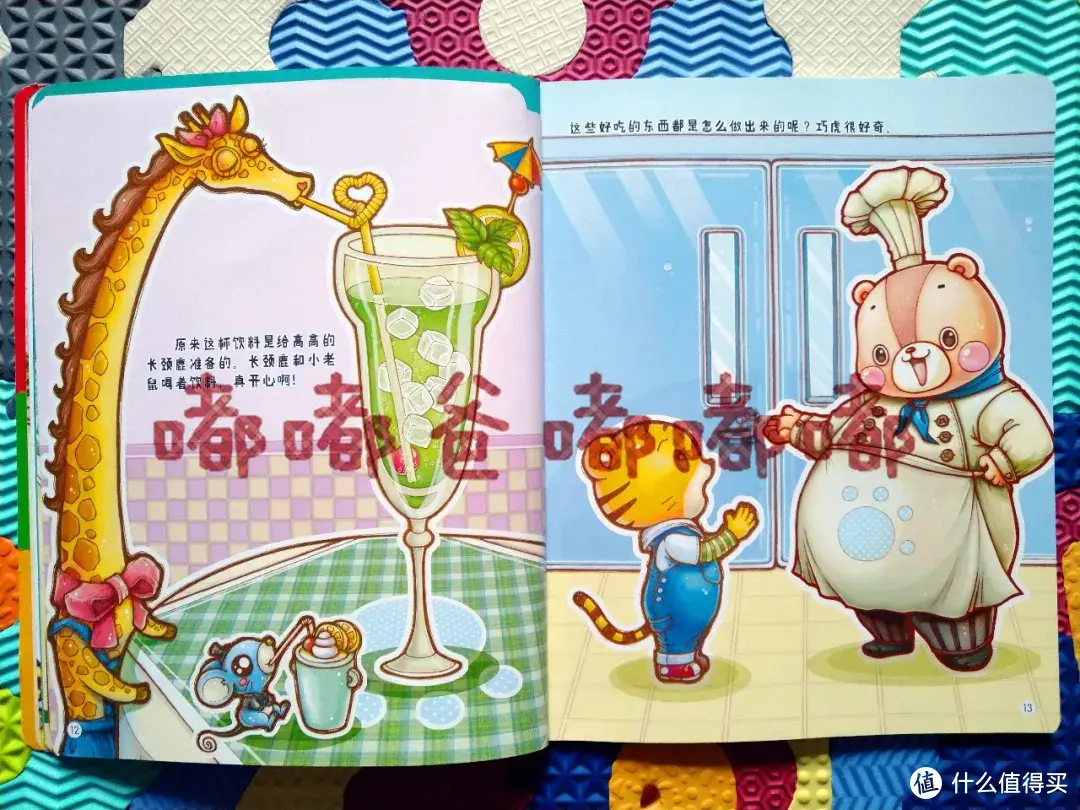 就不能有一期巧虎是没有短板的吗？巧虎幼幼版2019年第4期解读