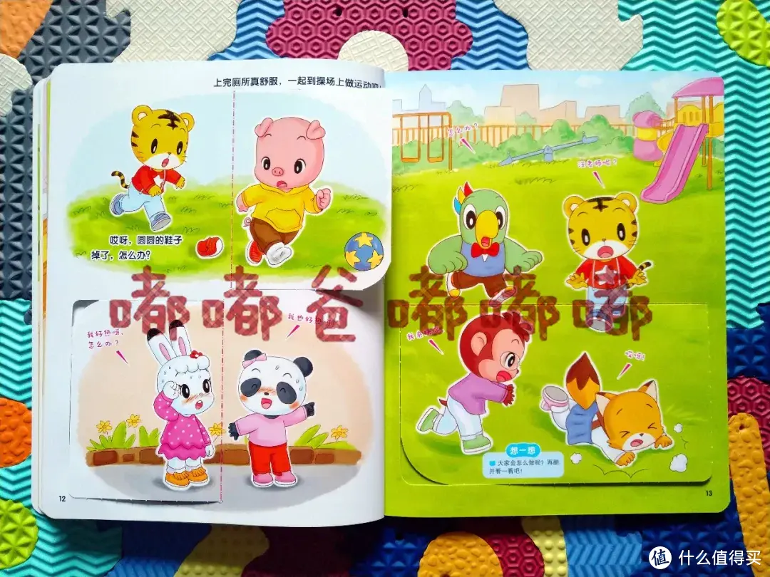 就不能有一期巧虎是没有短板的吗？巧虎幼幼版2019年第4期解读