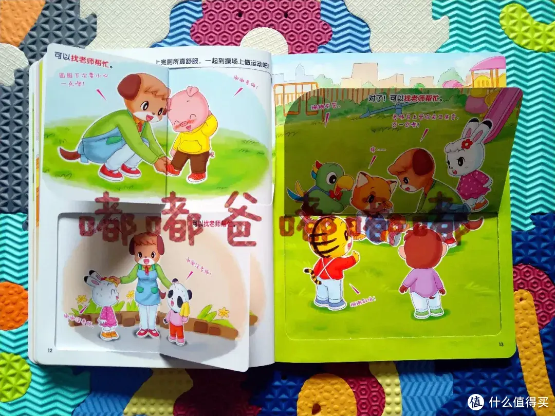 就不能有一期巧虎是没有短板的吗？巧虎幼幼版2019年第4期解读