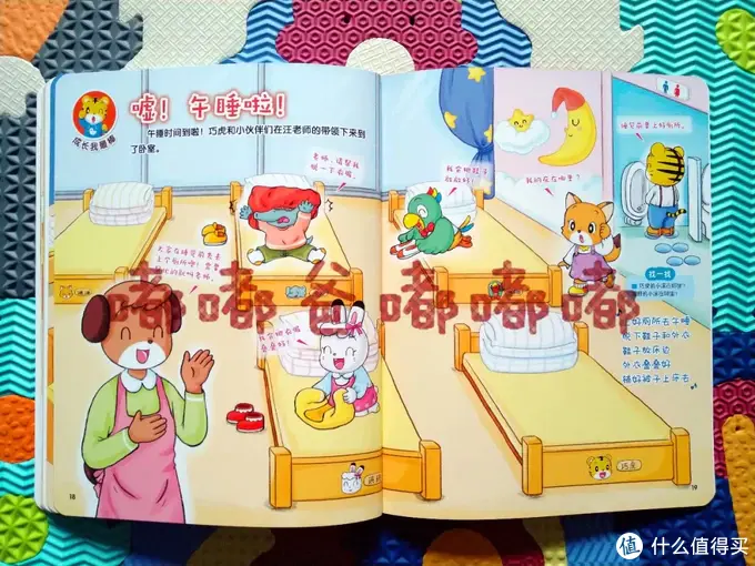 å˜Ÿçˆ¸è¯»å·§è™Žç¯‡ä¸‰ å°±ä¸èƒ½æœ‰ä¸€æœŸå·§è™Žæ˜¯æ²¡æœ‰çŸ­æ¿çš„å— å·§è™Žå¹¼å¹¼ç‰ˆ2019å¹´ç¬¬4æœŸè§£è¯» å°'å„¿è¯»ç‰© ä»€ä¹ˆå€¼å¾—ä¹°