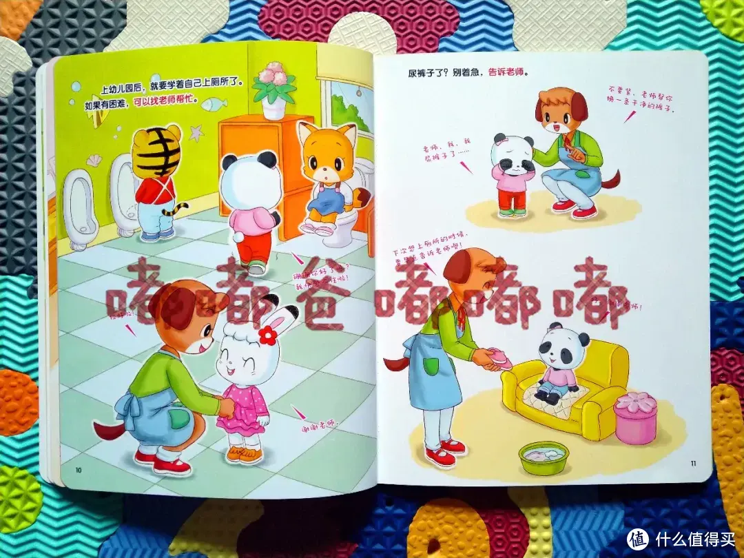 就不能有一期巧虎是没有短板的吗？巧虎幼幼版2019年第4期解读