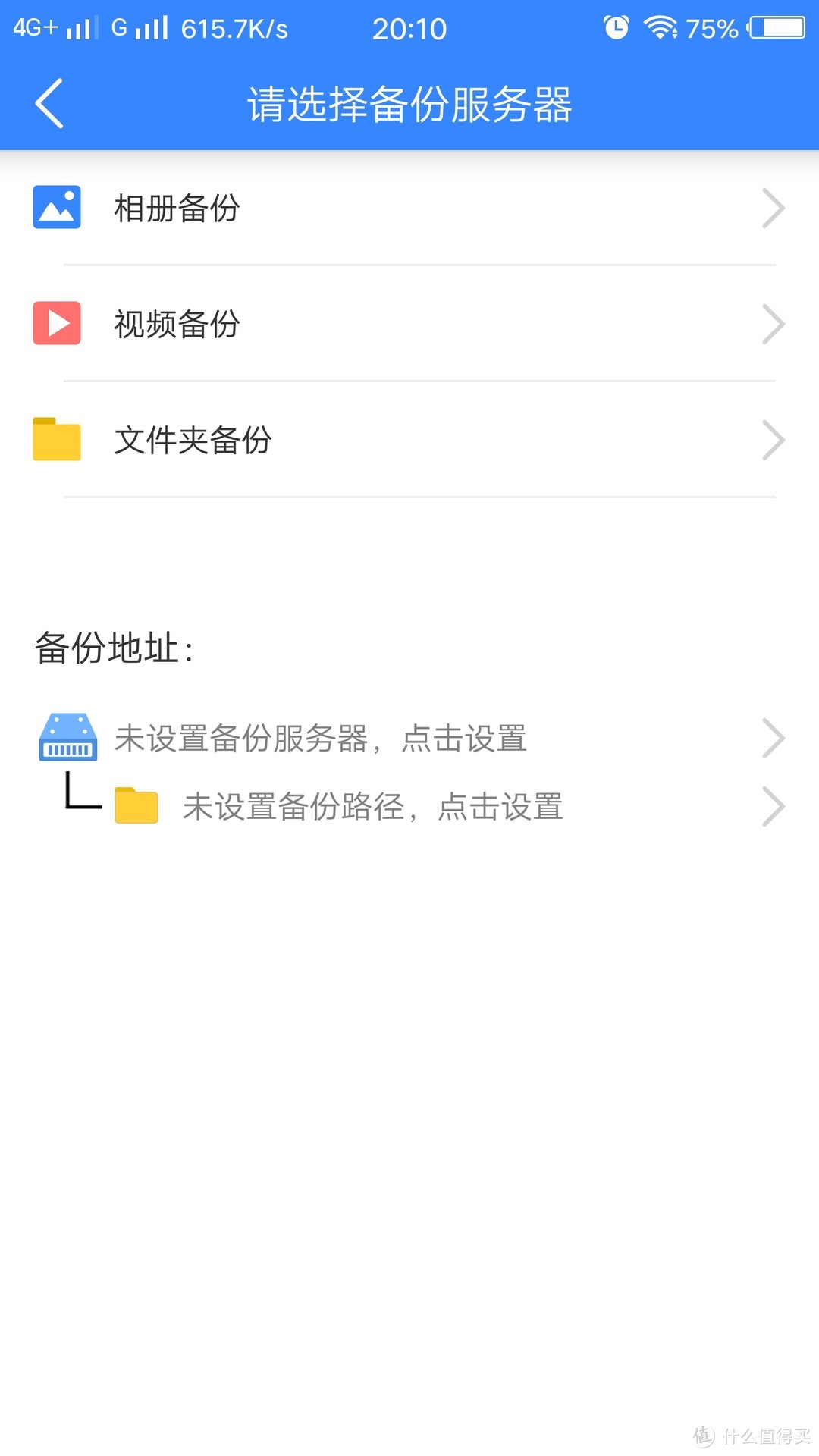 还在用黑群吗？免费的QC服务不了解下吗？矿机装U-NAS详解