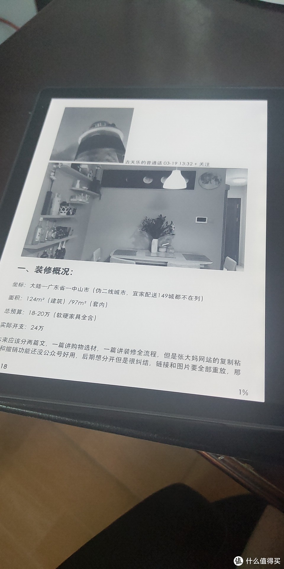 这个使用send to kindle发过去的