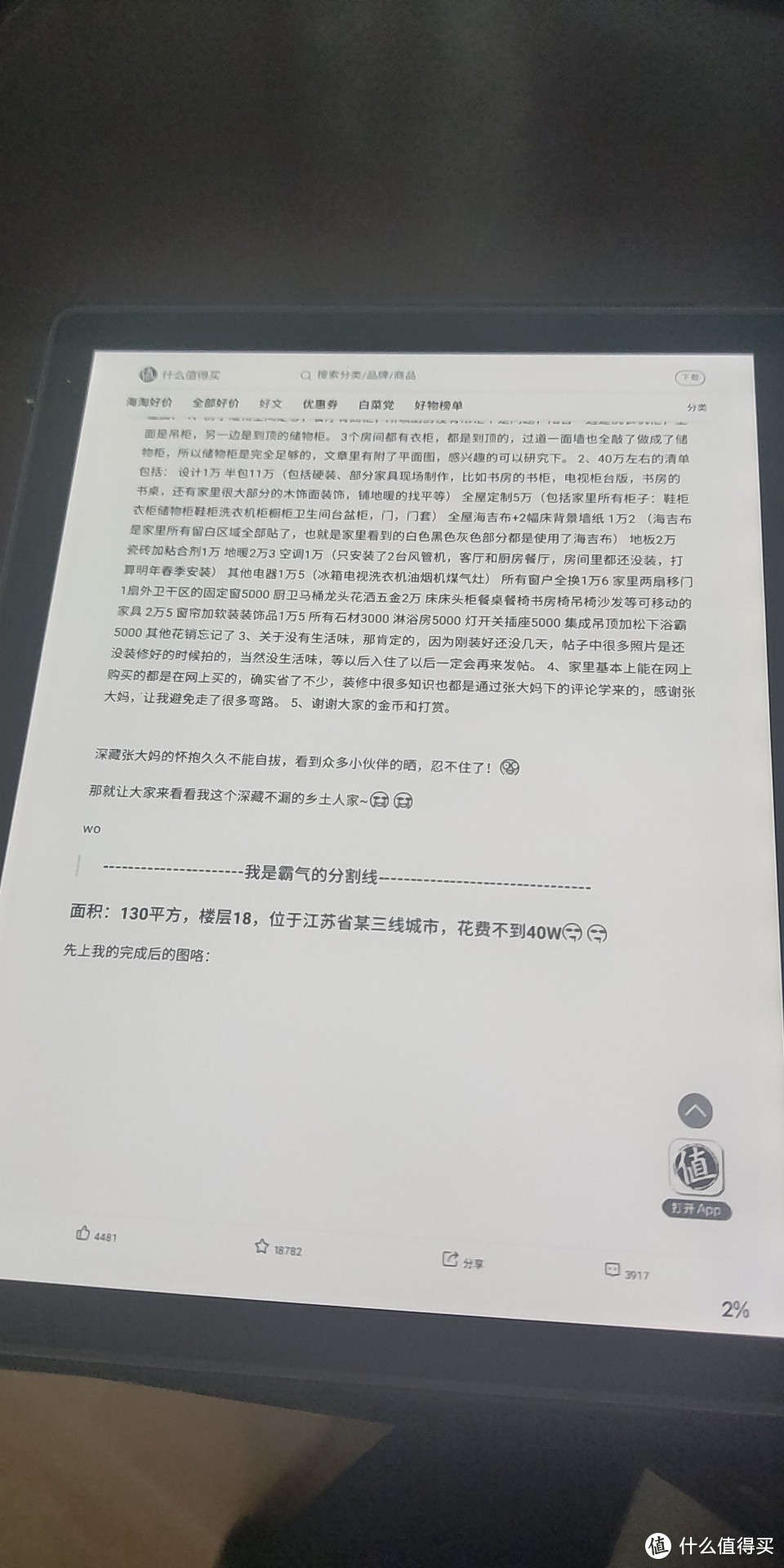 这个是导成pdf用右键发过去的