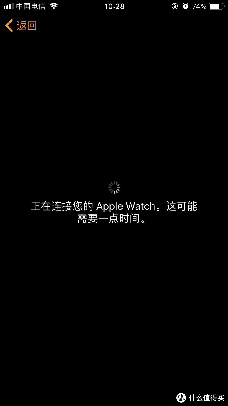 apple watch 4 末班车开箱