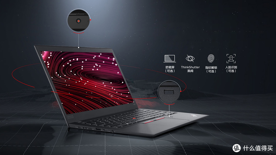 商务本这么多，ThinkPad X390凭什么脱颖而出？