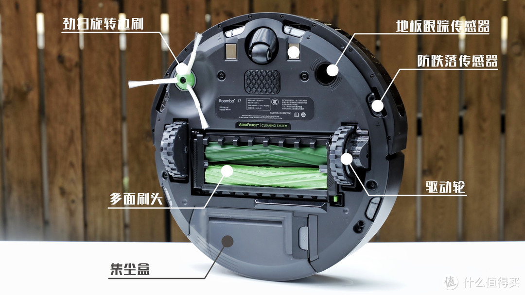 扫地机器人的再次进化！实测iRobot i7集尘套装