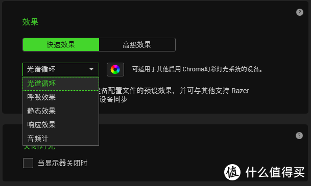 打造桌面最炫光污染，LIANLI 联力 包豪斯-O11雷蛇版+雷蛇（Razer）键鼠垫装机晒单