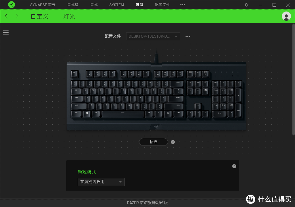 打造桌面最炫光污染，LIANLI 联力 包豪斯-O11雷蛇版+雷蛇（Razer）键鼠垫装机晒单