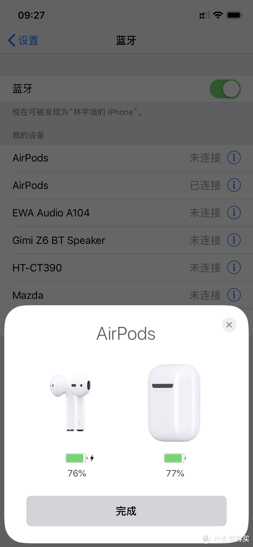 24期分期免息最新airpods，真香入手