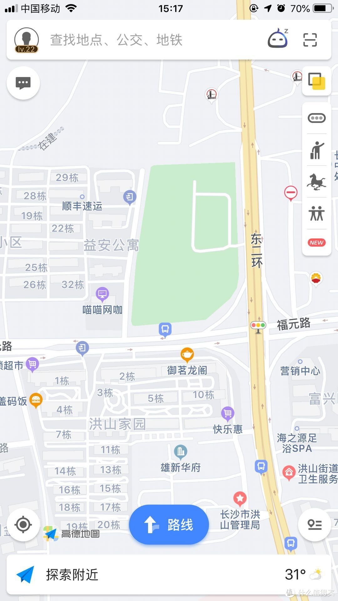 陌生酒店别乱住，希尔顿旗下还有个欢朋酒店？我帮您体验了一把