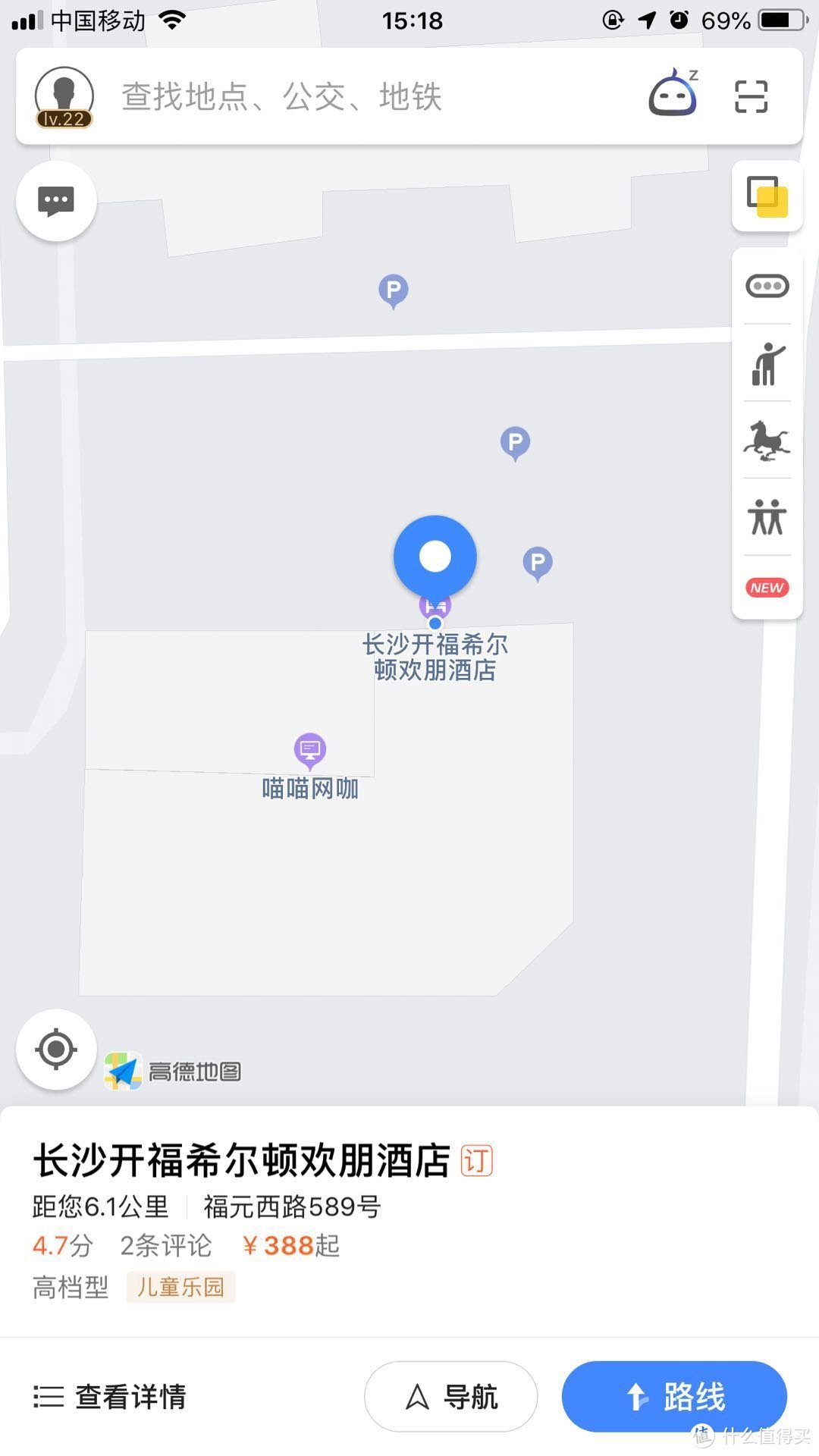 陌生酒店别乱住，希尔顿旗下还有个欢朋酒店？我帮您体验了一把