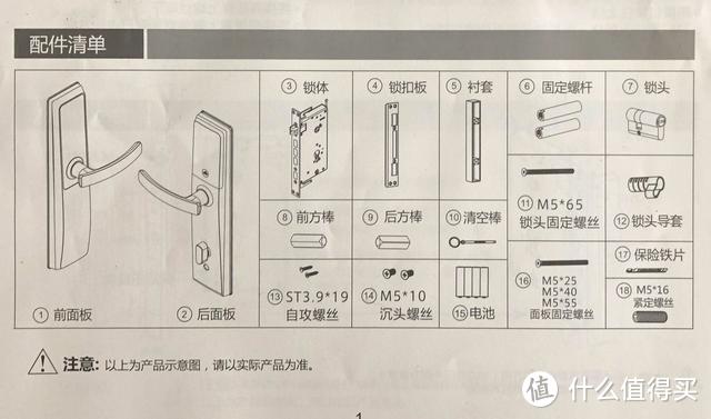 一款让你用了就塌心的产品—金指码K51指纹锁体验