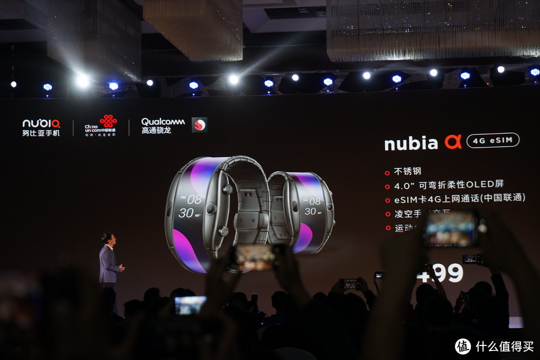 真正的穿戴式手机：nubia 努比亚 正式发布 努比亚α 腕表手机