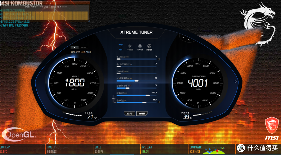 你和春天有个约会------影驰GTX1066大将试用报告