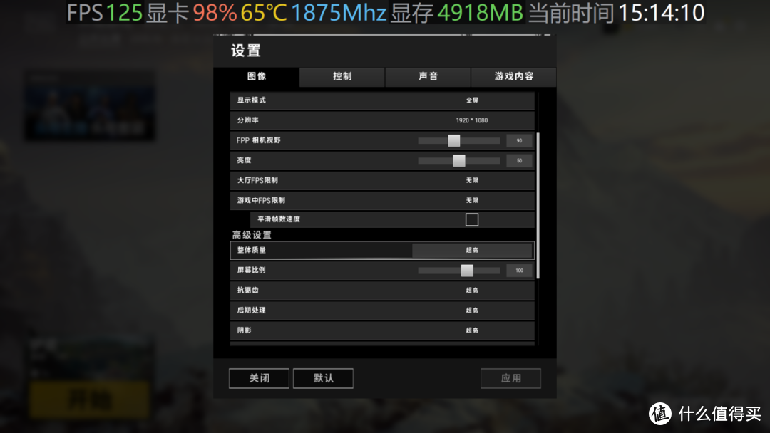 你和春天有个约会------影驰GTX1066大将试用报告