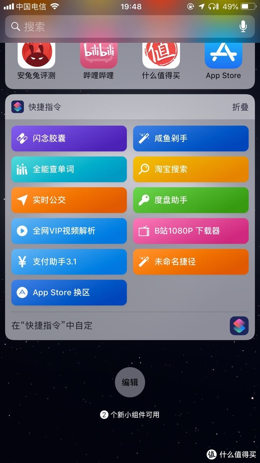 3D Touch 用过的都说好